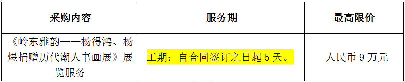 1665999764475