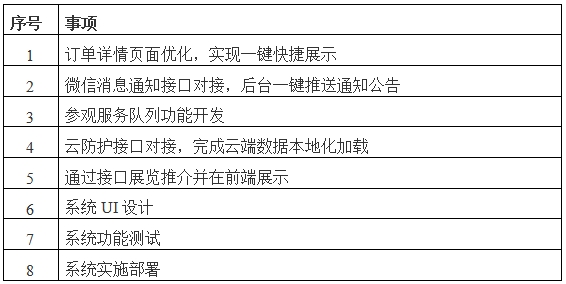 1751019758121 1751019758121