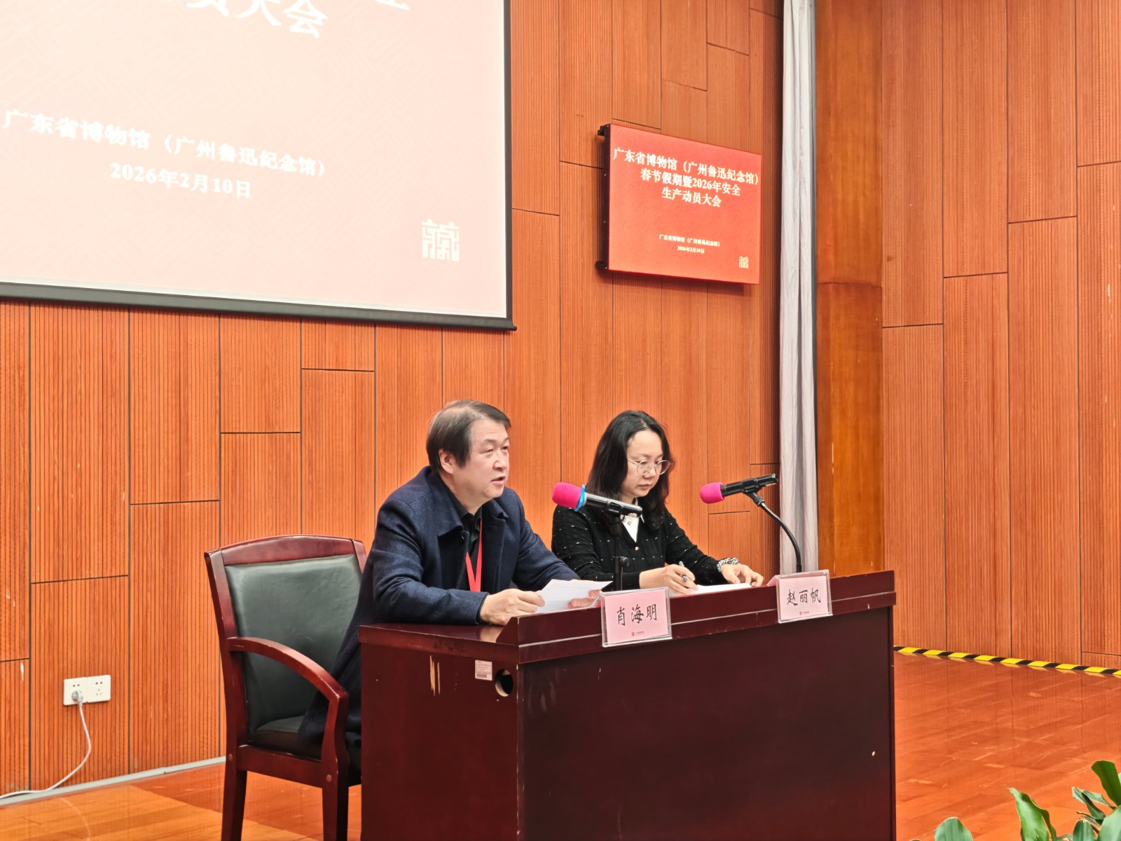 1770799026759 1770799026759