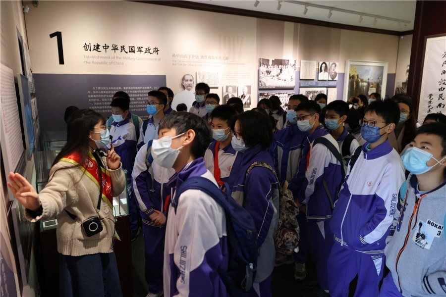 1644397080549 1644397080549