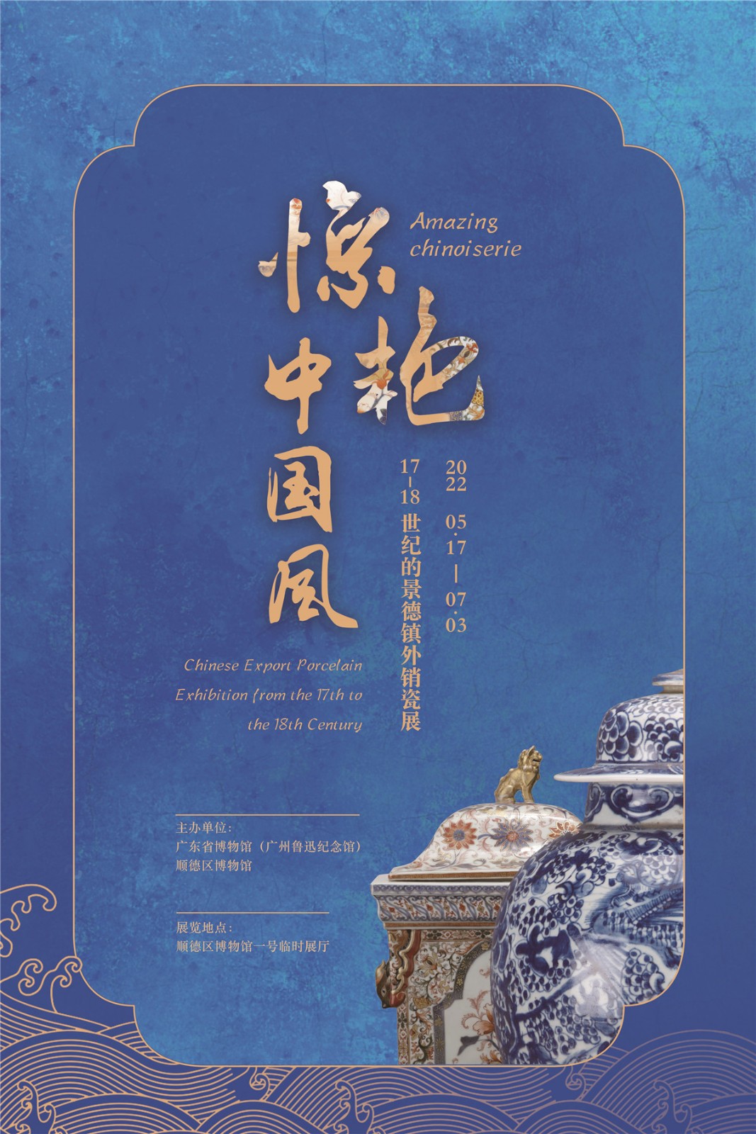 1652778659579 1652778659579