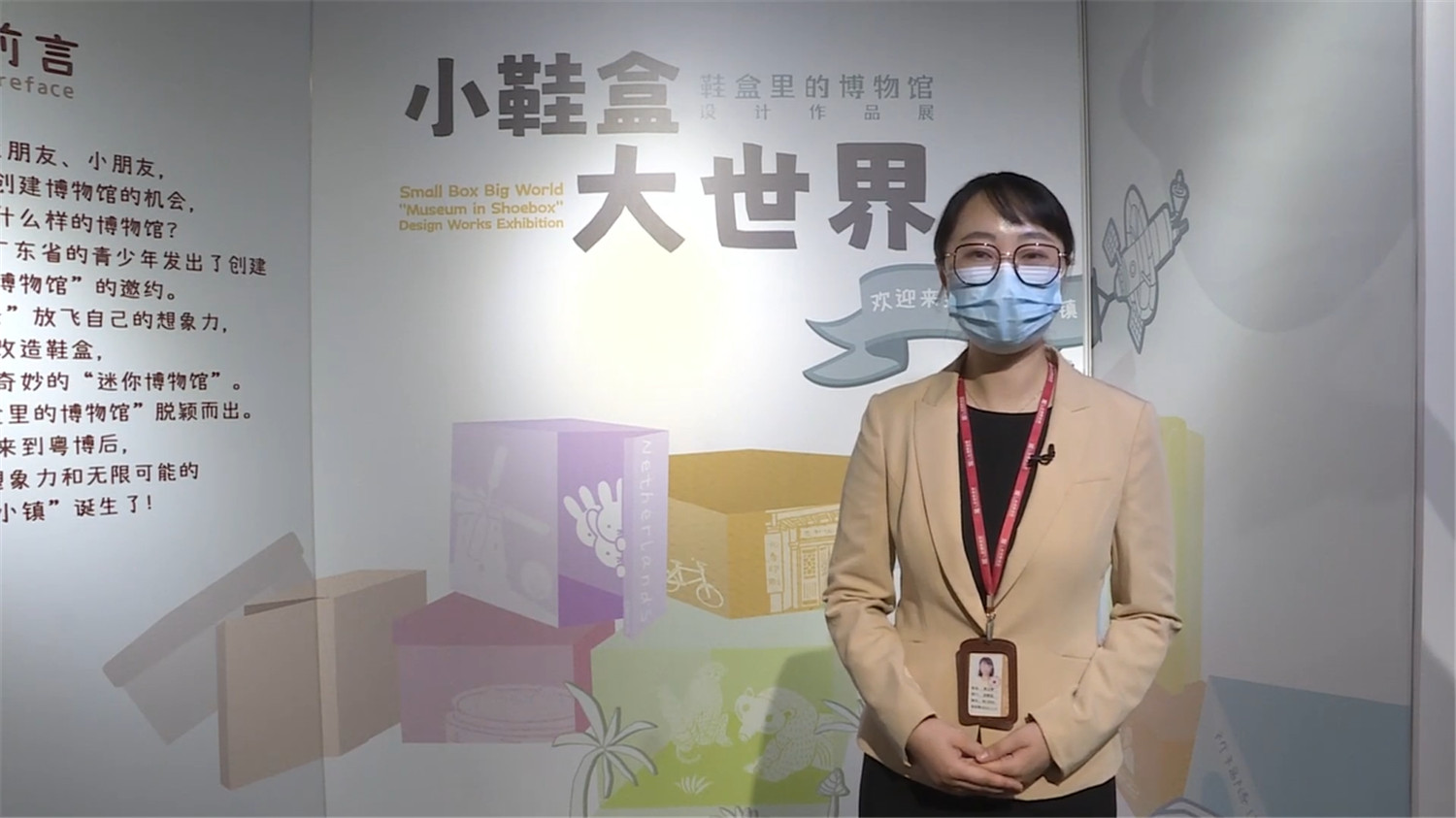 1653359483817 1653359483817