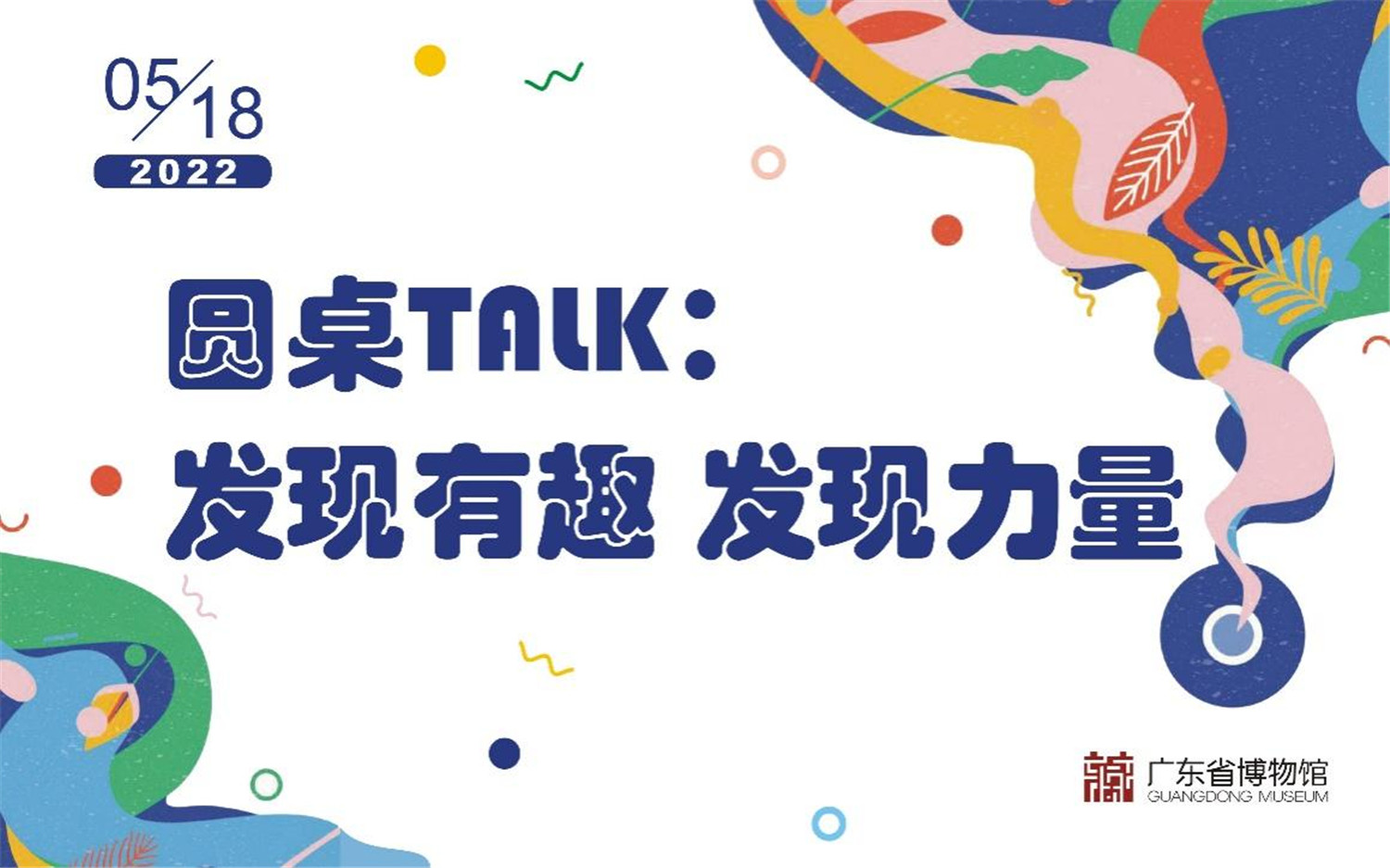 1653359650750 1653359650750