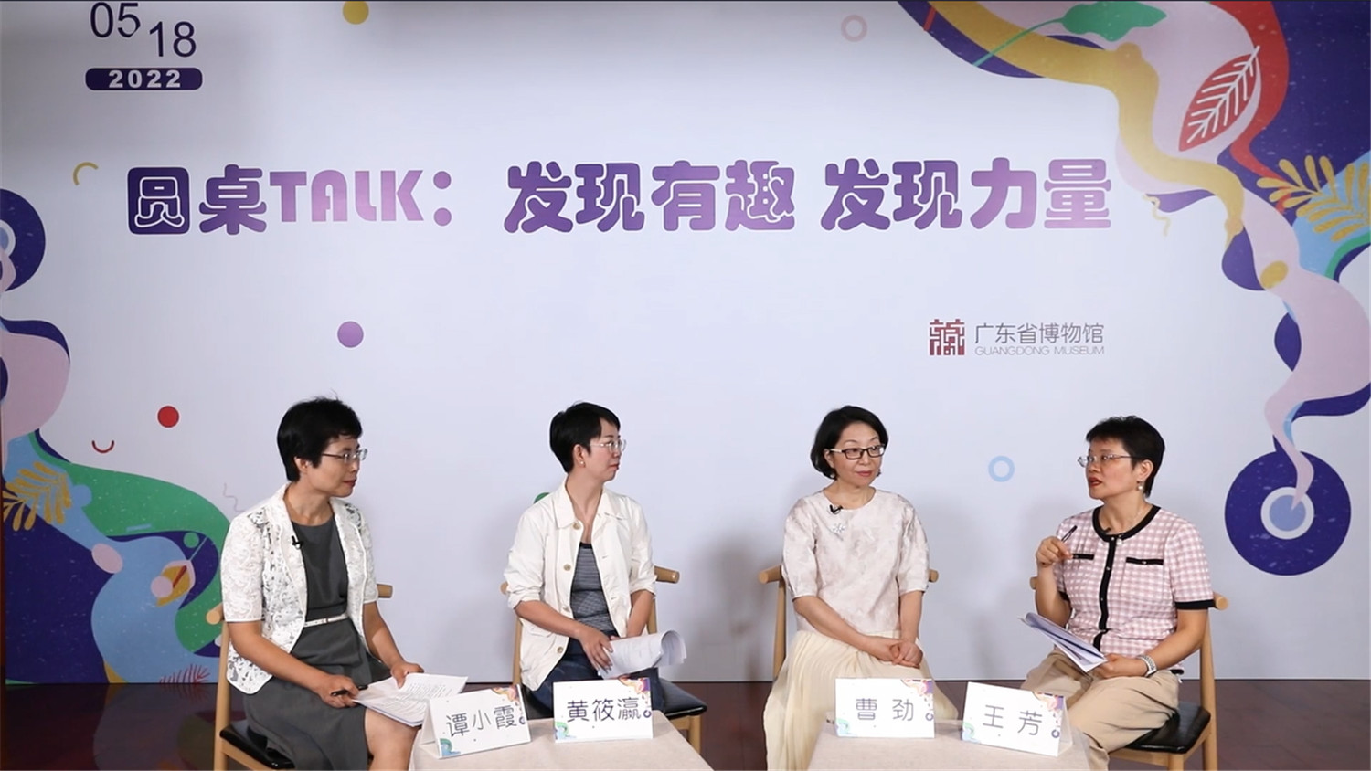 1653359722975 1653359722975