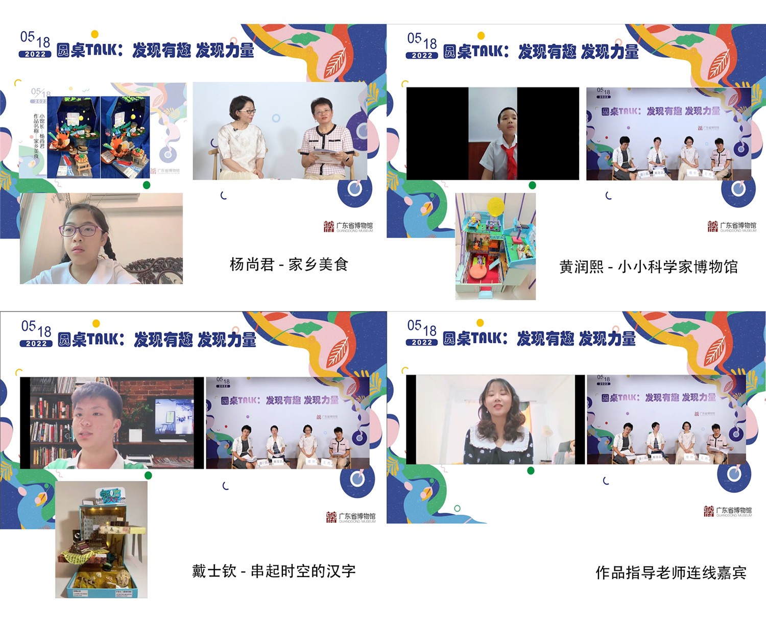 1653359821907 1653359821907