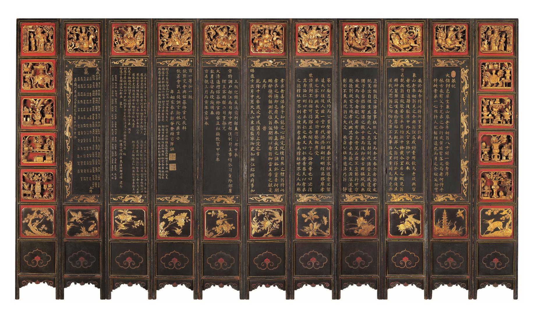 1657782161285 1657782161285