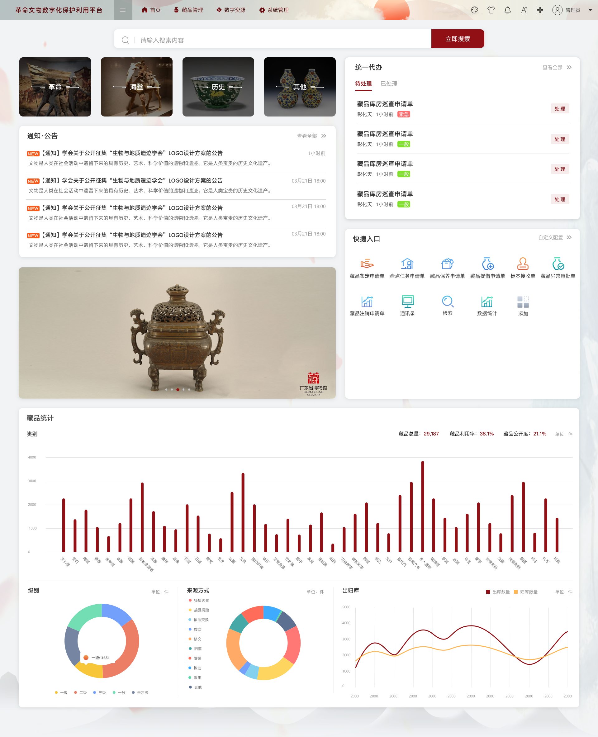 1659090259645 1659090259645