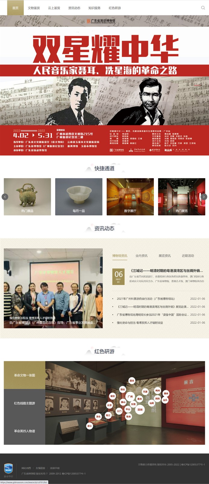 1659090279521 1659090279521