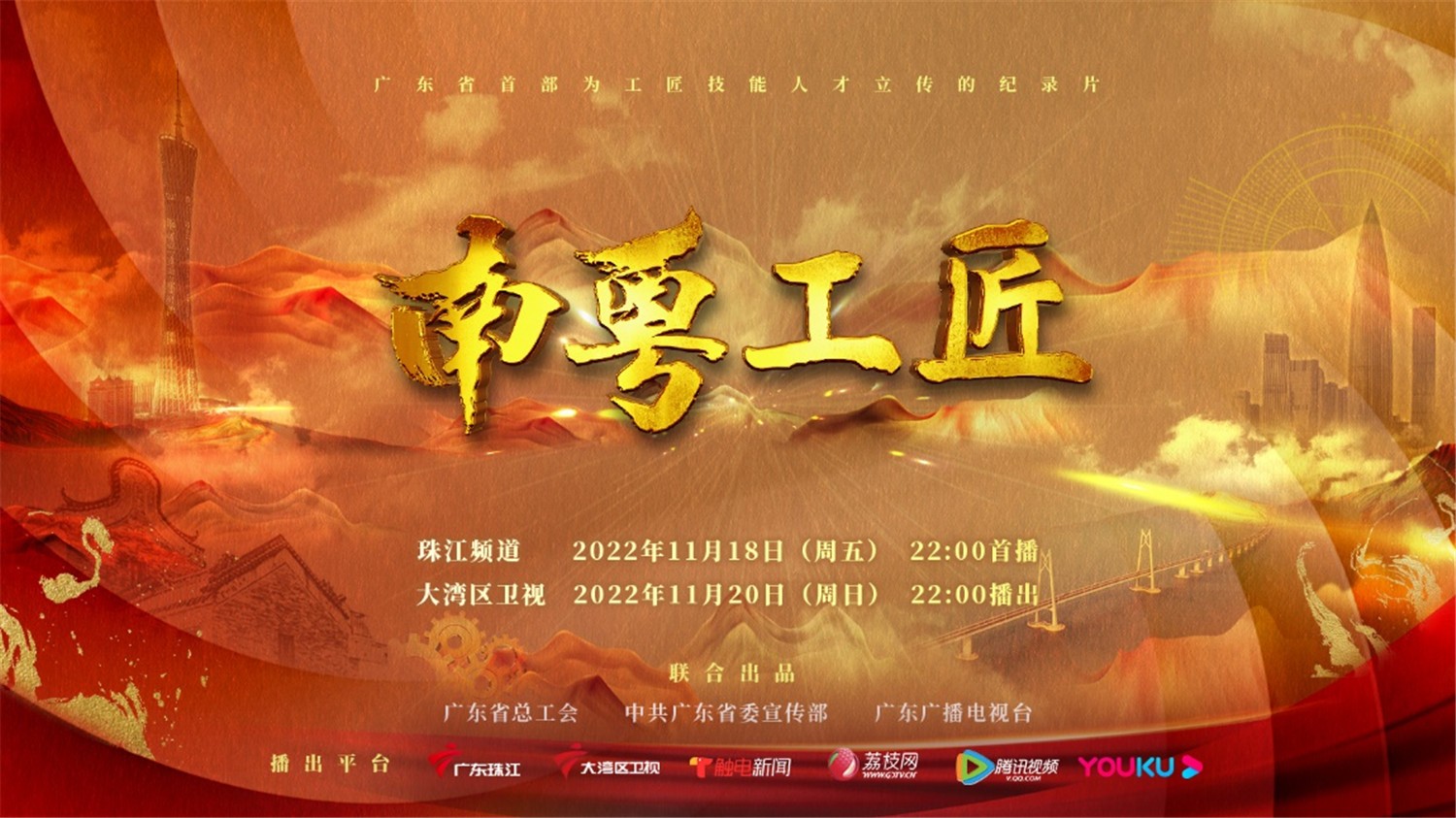 1669019347611 1669019347611