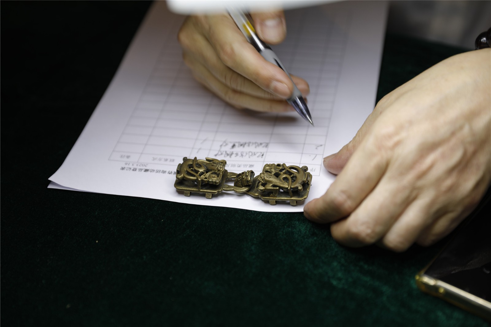 1679303833760 1679303833760