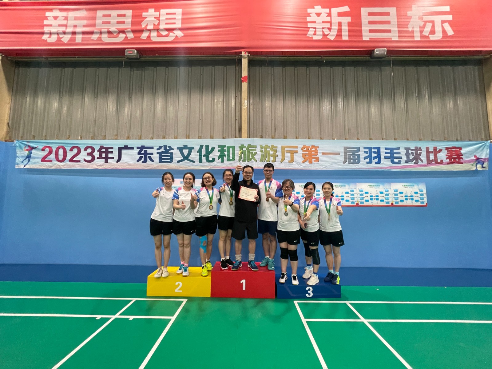 1703579314224 1703579314224