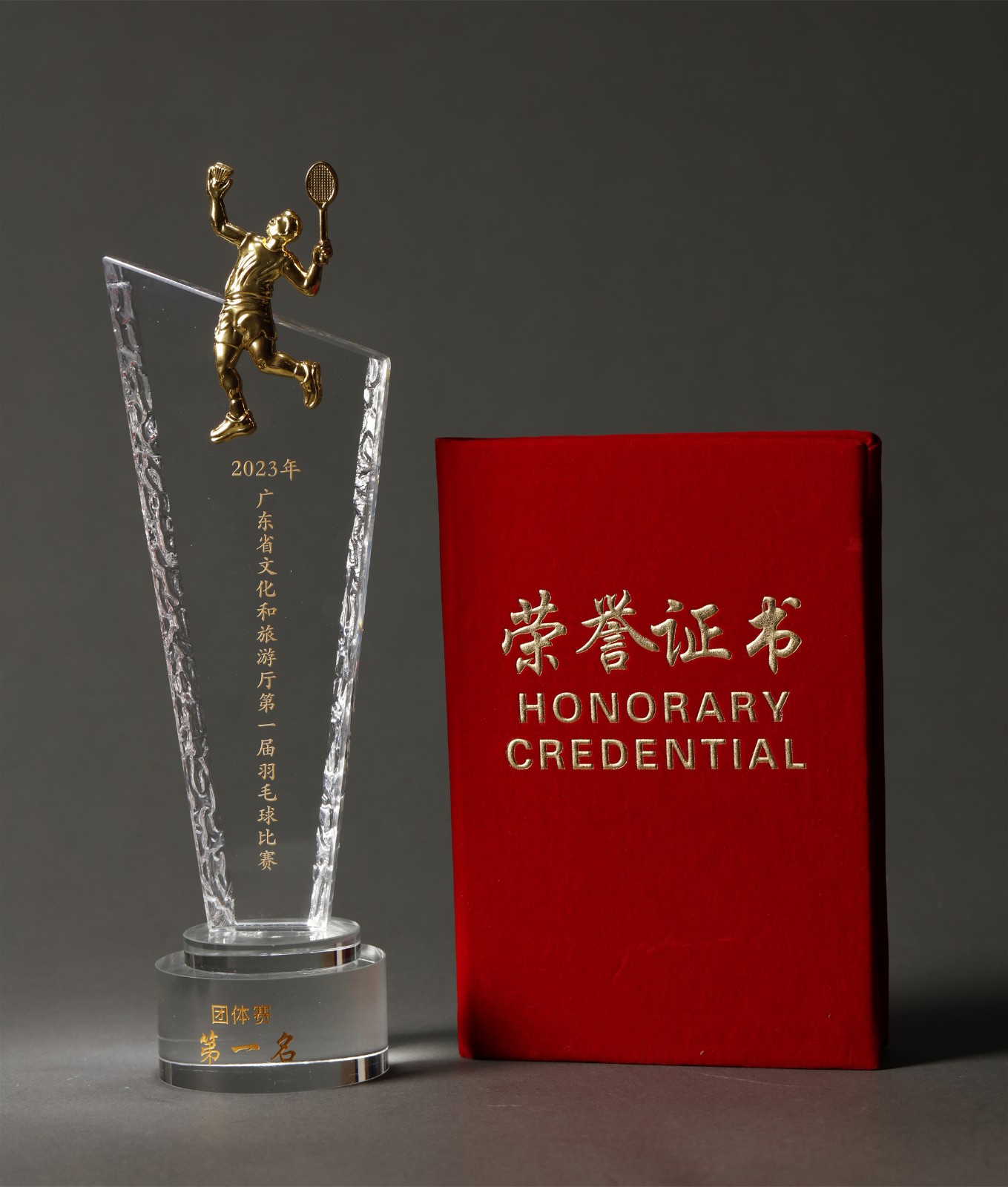 1703579376718 1703579376718