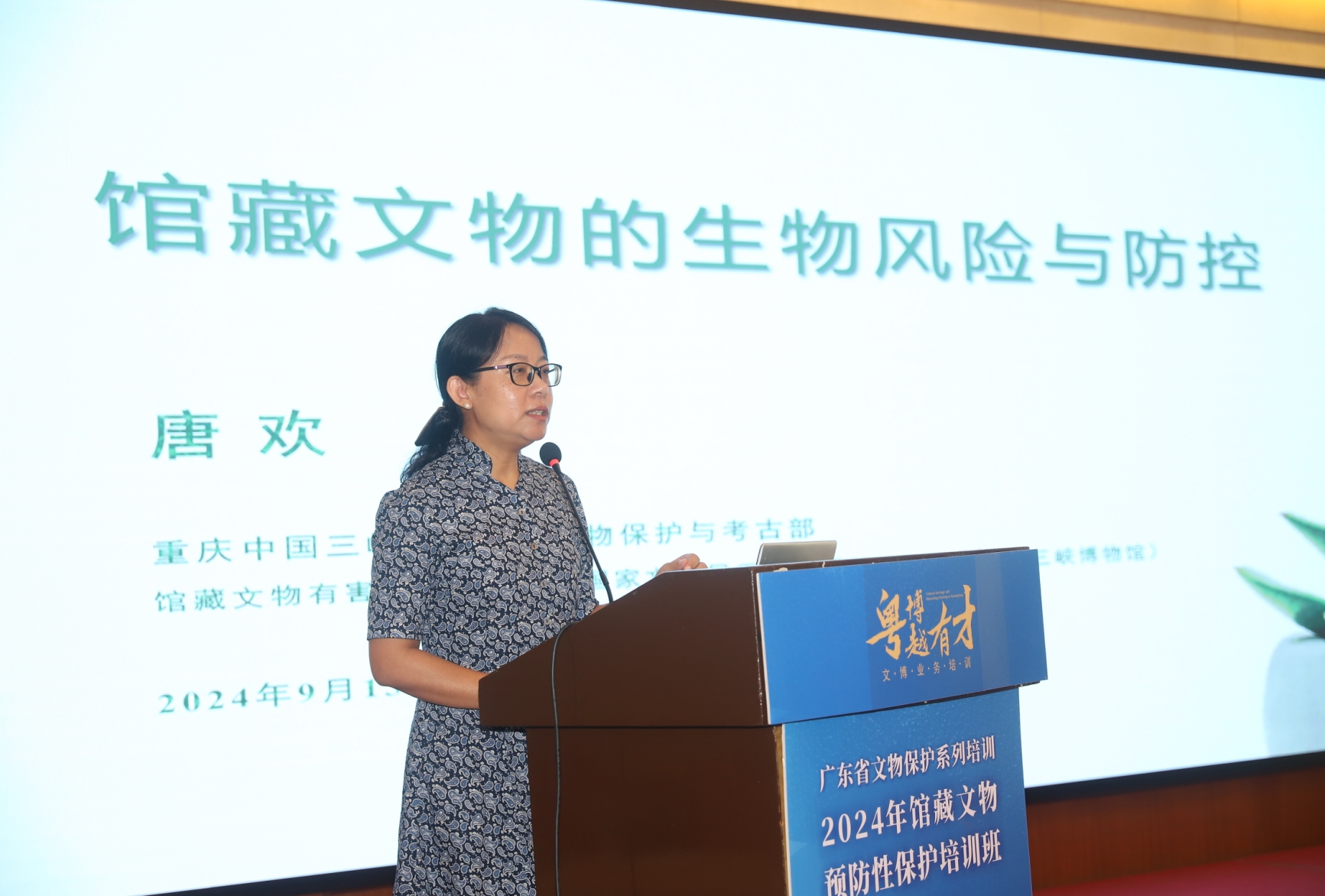 1726813972502 1726813972502