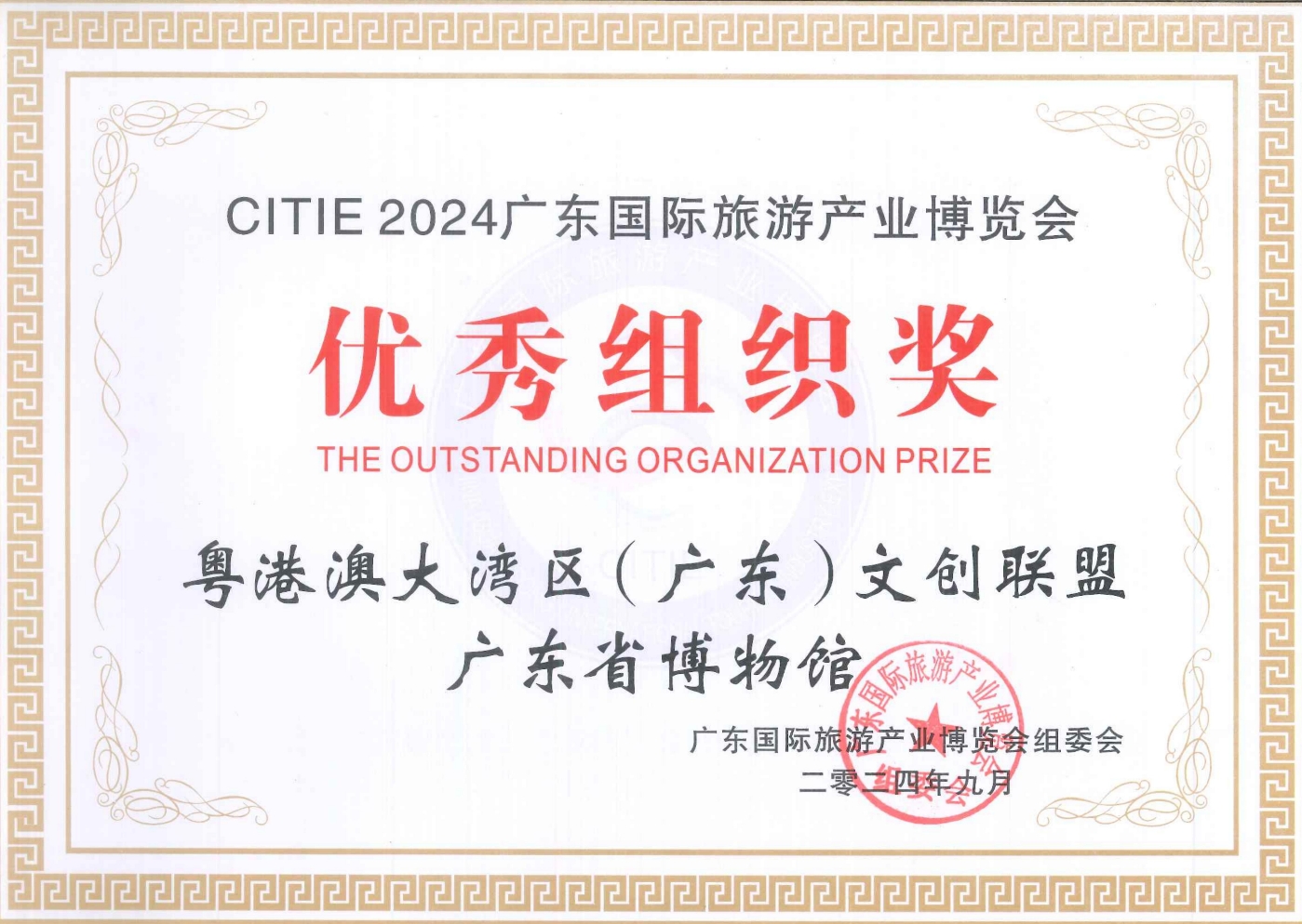 1727165304679 1727165304679