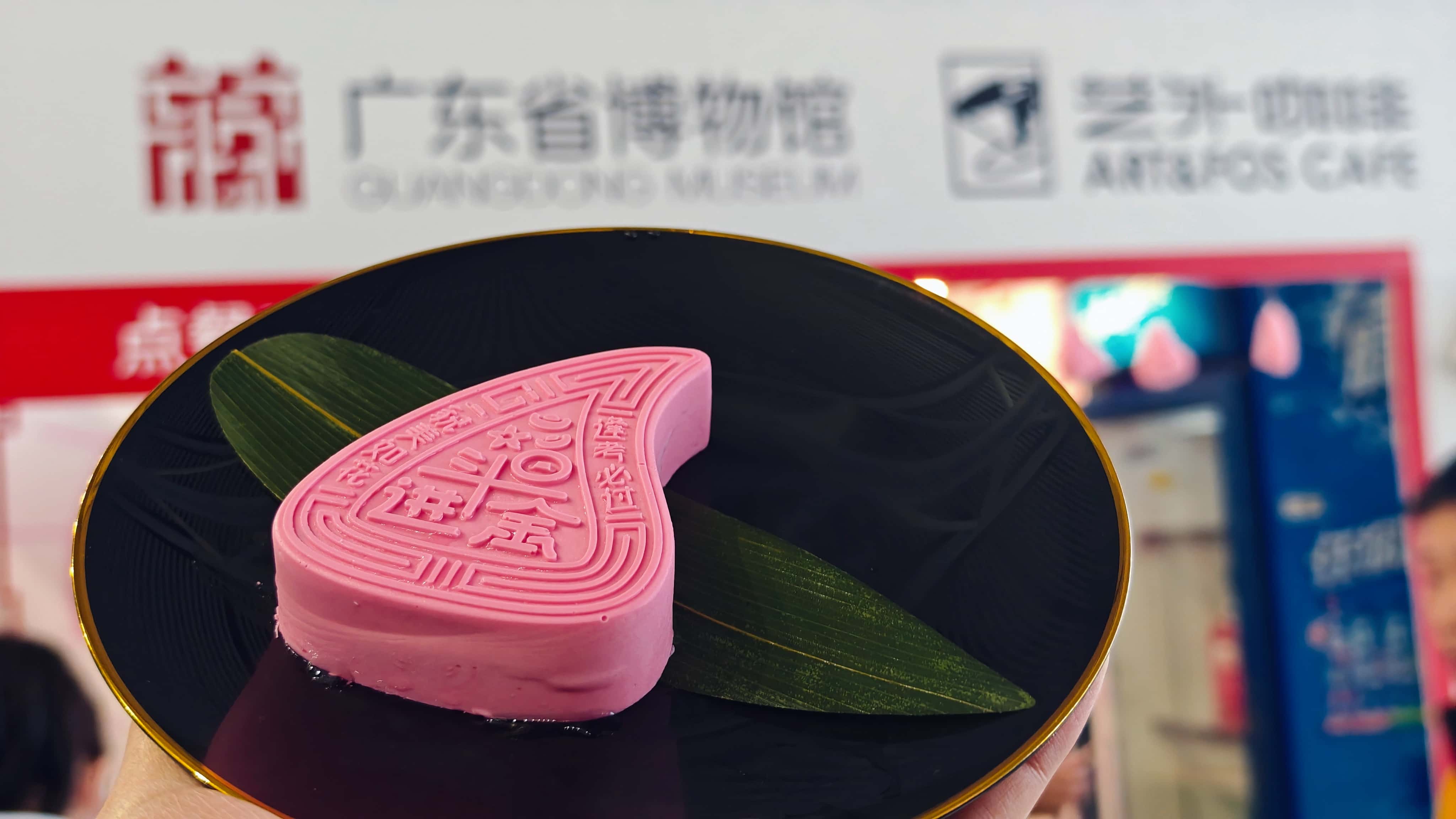 1742366551326 1742366551326