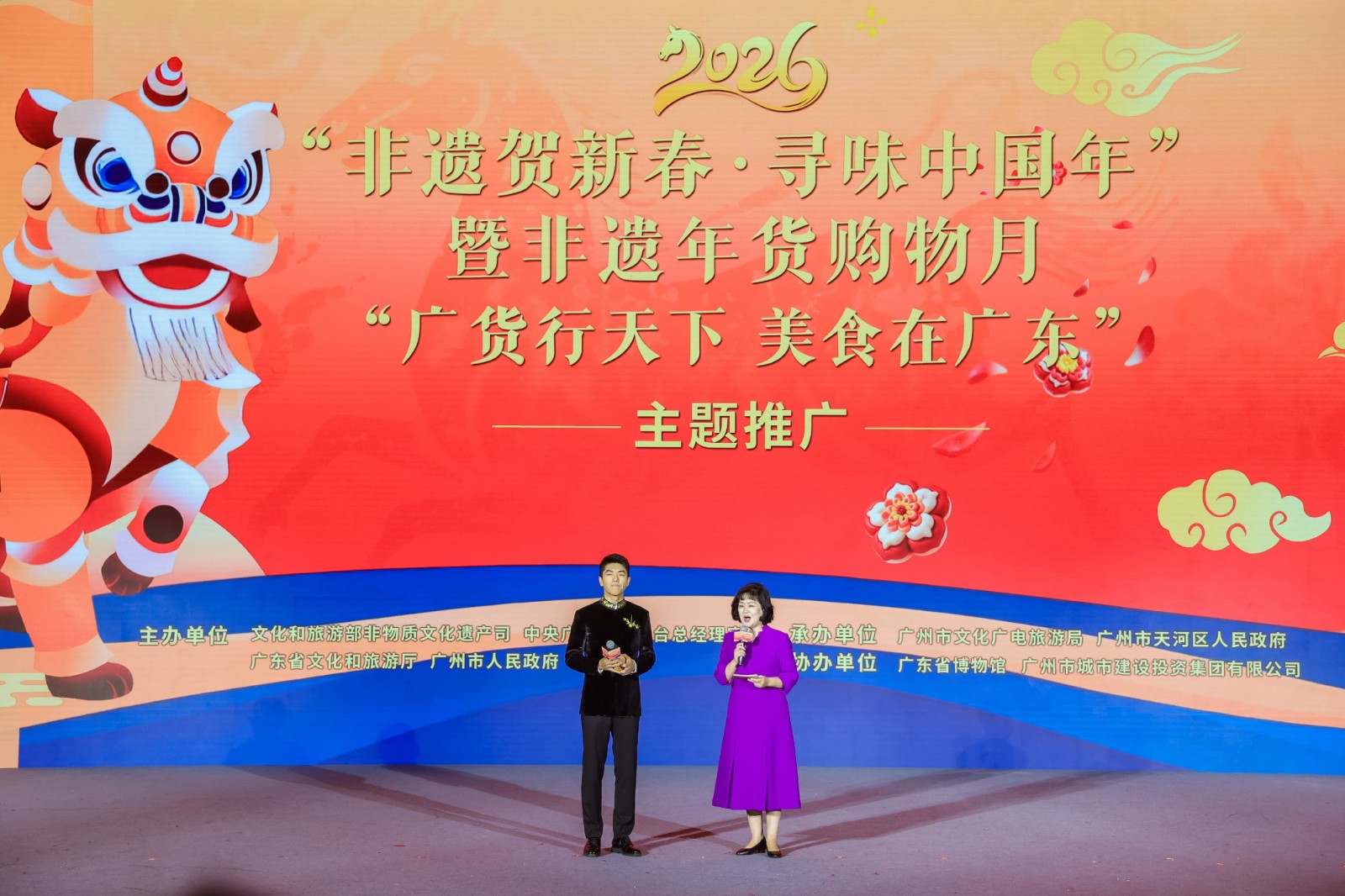 1769497418285 1769497418285