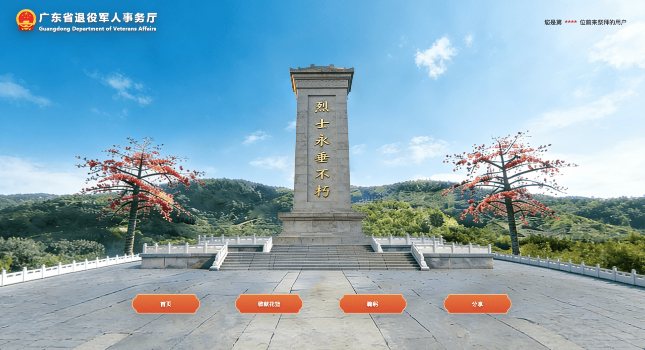 1775209790090 1775209790090