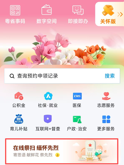 1775209823086 1775209823086