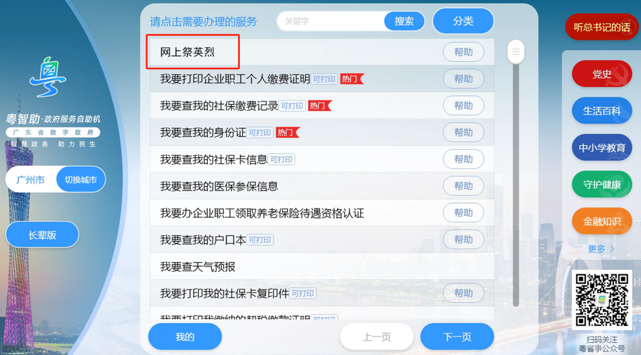 1775209852253 1775209852253