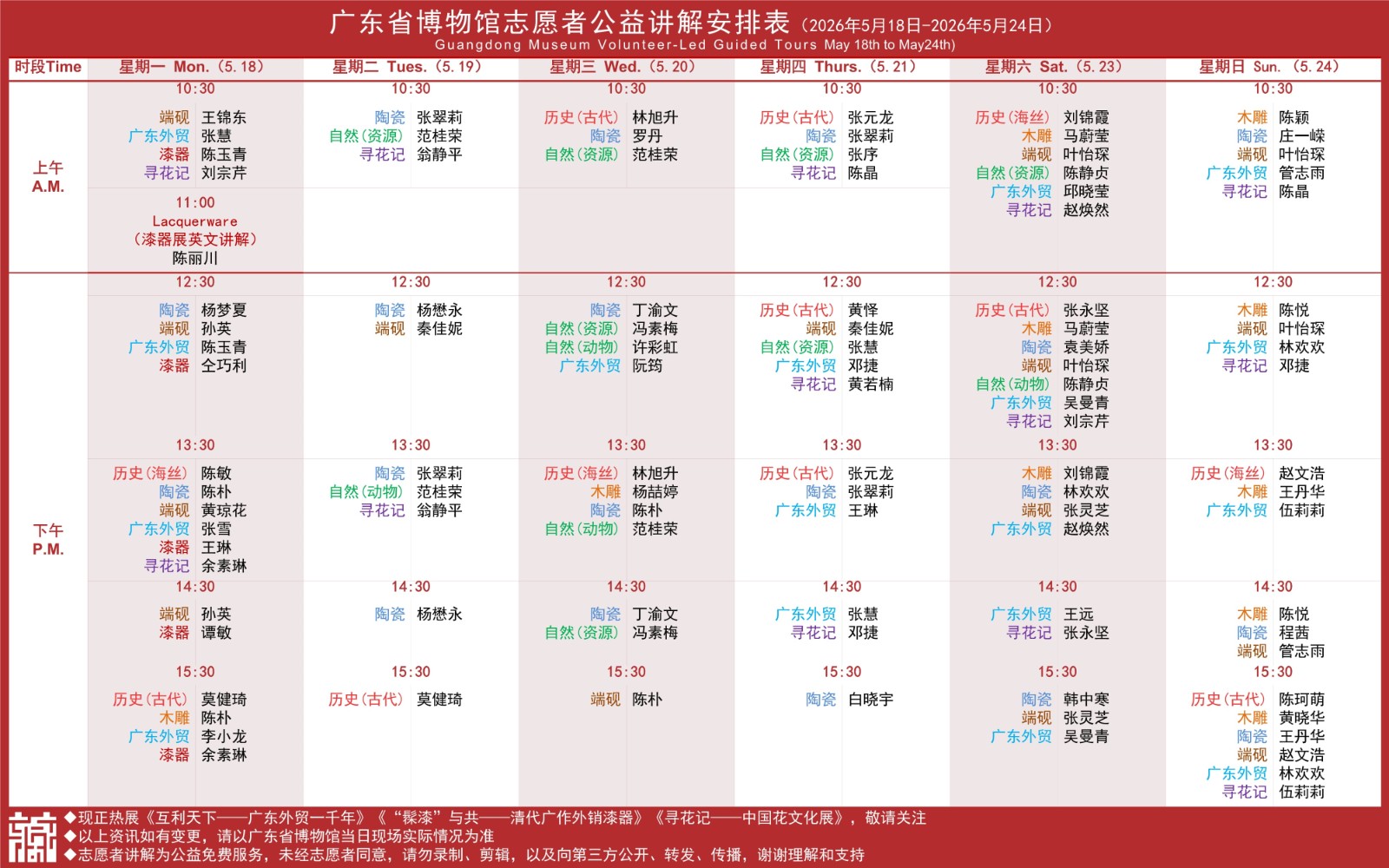 1779067527256